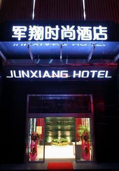 Shengjing Yijia Hotel Xiangyang  Exterior foto