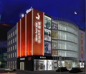 Shengjing Yijia Hotel Xiangyang  Exterior foto