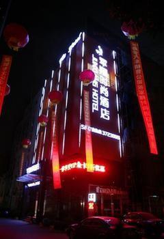 Shengjing Yijia Hotel Xiangyang  Exterior foto